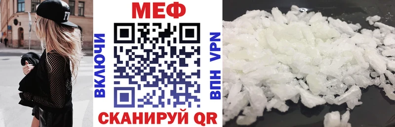 Купить закладку ТГК Каннабис Alpha PVP Меф КОКАИН ГАШИШ Билибино