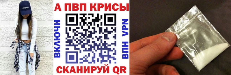 Купить Билибино Alfa_PVP мука