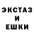 Меф кристаллы Mauve