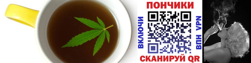 Купить где Билибино Печенье с ТГК конопля