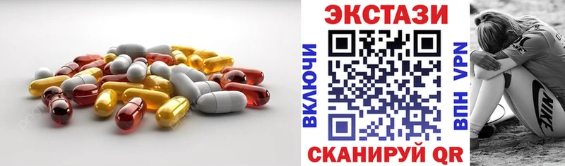Купить где  Билибино  Ecstasy Дубай 
