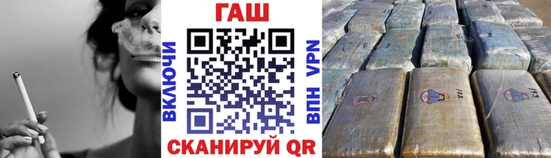 Купить закладки  Билибино  Гашиш хэш 