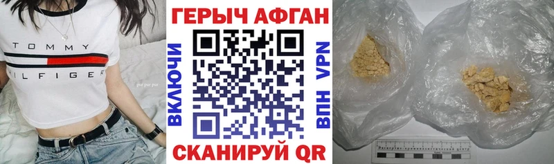 Купить  Билибино  Героин Heroin 