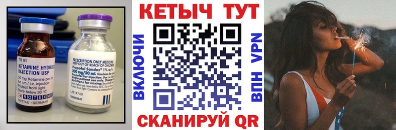 Купить  Билибино  КЕТАМИН VHQ 