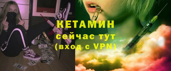 спайс Краснослободск