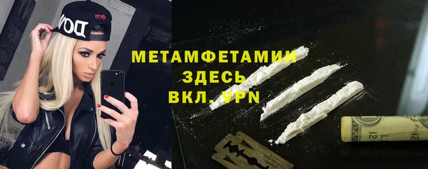 PSILOCYBIN Красноперекопск