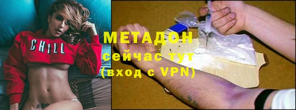PSILOCYBIN Красноперекопск