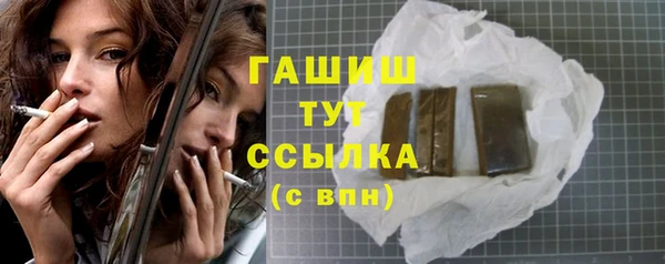 спайс Краснослободск