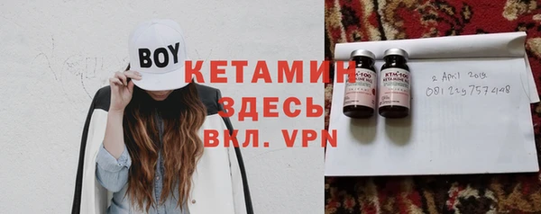 мефедрон VHQ Костерёво