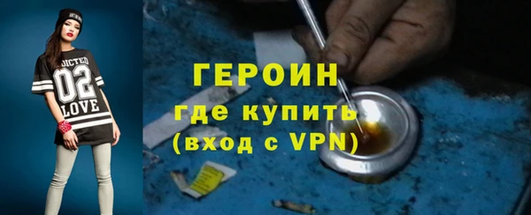 спайс Краснослободск