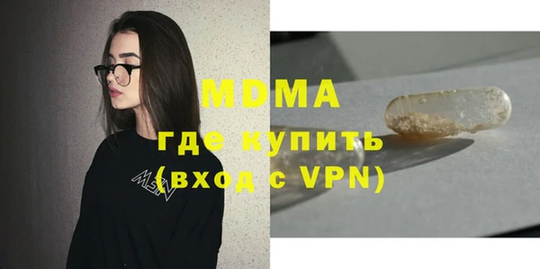 спайс Краснослободск