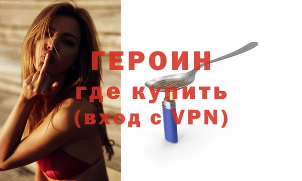спайс Краснослободск