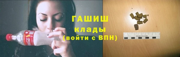 мефедрон VHQ Костерёво