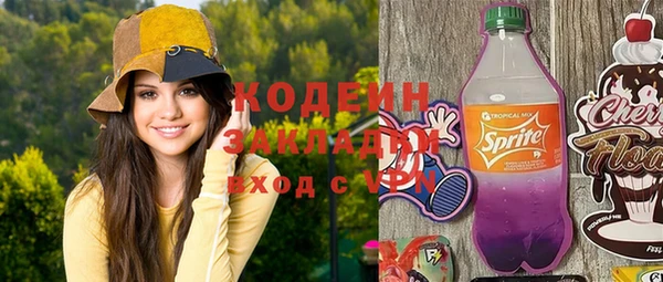 кокаин Корсаков