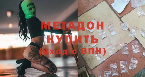 PSILOCYBIN Красноперекопск