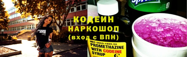 мефедрон VHQ Костерёво