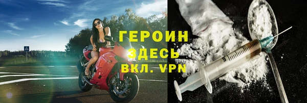 мефедрон VHQ Костерёво