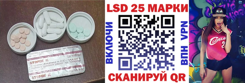 Купить  Билибино  Лсд 25 экстази ecstasy 