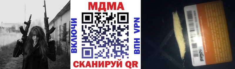 Купить закладки  Билибино  МДМА crystal 