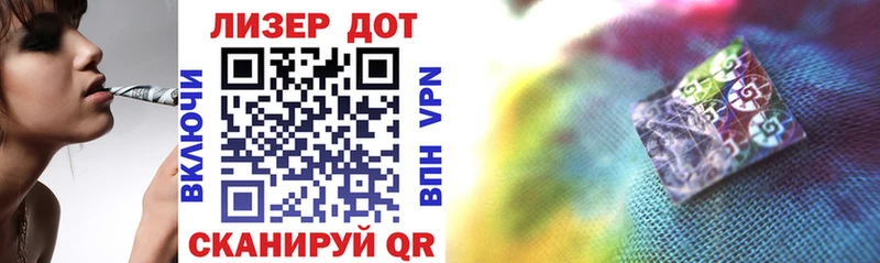 Купить  Билибино  Марки 25I-NBOMe 1500мкг 