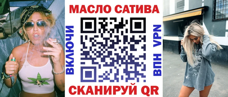 Купить где  Билибино  ТГК THC oil 